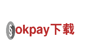okpay下载-世界知名音响品牌